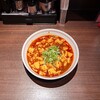 芙蓉麻婆麺 十三店