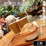 ROUTE BOOKS - 