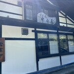 そば處 中西屋 - 