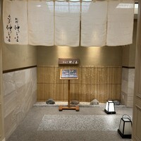 うなぎ 仲じま - 