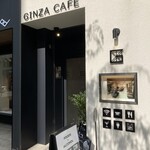 GINZA CAFE - 