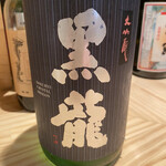 はちマル食堂 - 