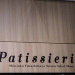 Pathisheria - 外観