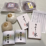 御菓子　うえだ - 料理写真:購入品