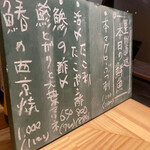 はちマル食堂 - 