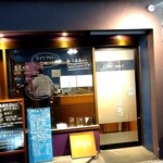 Tandoorbarkamarunigou - 店構え