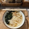 Udon Kyutaro