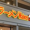 ラーメンWalkerキッチン