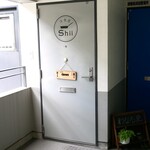 洋食屋 Shii - 