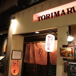 Torimaru - 