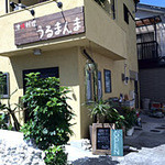 うるまんま - 沖縄の雰囲気漂うお店