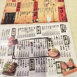 炭火焼き・鮮魚料理 よりみち - 