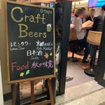 Cheeky! Pub House - 訪問時には、テレビでバレーボール中継が。