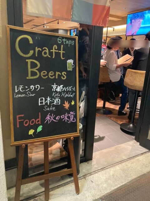 Cheeky! Pub House （チーキィ パブ ハウス） - 三条/バー