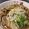 支那そば 王王軒 本店