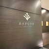 リュクス ダイニング ハプナ