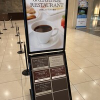 リュクス ダイニング ハプナ - 
