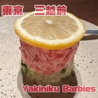 Yakiniku BarBies - 