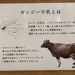 加勢牧場 - 