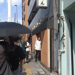 ジャパニーズ ラーメン 五感 - 