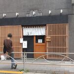 ジャパニーズ ラーメン 五感 - 