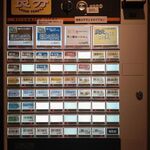 ジャパニーズ ラーメン 五感 - 