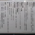 ジャパニーズ ラーメン 五感 - 