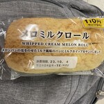 ローソンストア100 - 