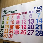 チャイナ DRAGON - 毎週水曜日が定休日で第3火曜日も休みです‼️