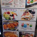 Cafe depot cafe&japanese cuisine - 