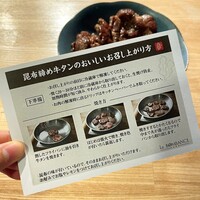 ラ・ボンバンス - 