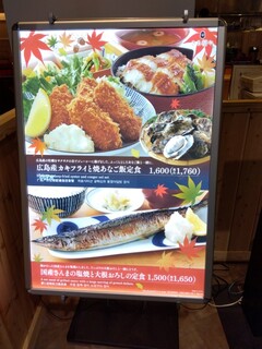 h Sachi Fukuya Cafe - 