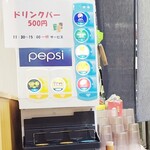 Choukei Gyouza - ソフトドリンクは15時までは1杯無料