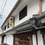 Torisei - 