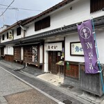 Torisei - 