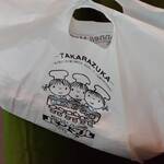 パンネル一麦館 - 