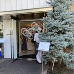 アテスウェイ - 店内