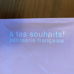 A tes souhaits! - 