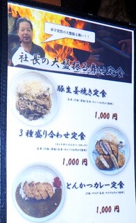 h Yakiniku No Ganaha - 