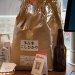 とんかつ 蒼樹 - 