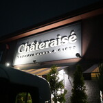 シャトレーゼ - 