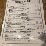 Kyoto Beer Lab - 