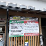 らーめん大金 - 外観。