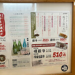 らーめん大金 - 店内。