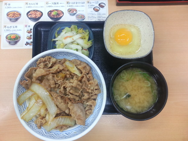 吉野家 浜松西インター店 name=