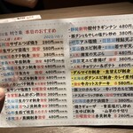 ゆるりと菜 村さ来 - 