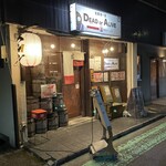 拉麺一匠 DEAD OR ALIVE - 