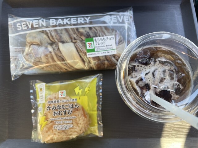 Nao Ota セブンスライド 100g 120g Nao Ota様専用 セブンスライド 100g