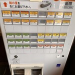 ラーメンショップ - 