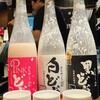 NIGORIZAKE BAR 濁酒本舗　tejimaul - 